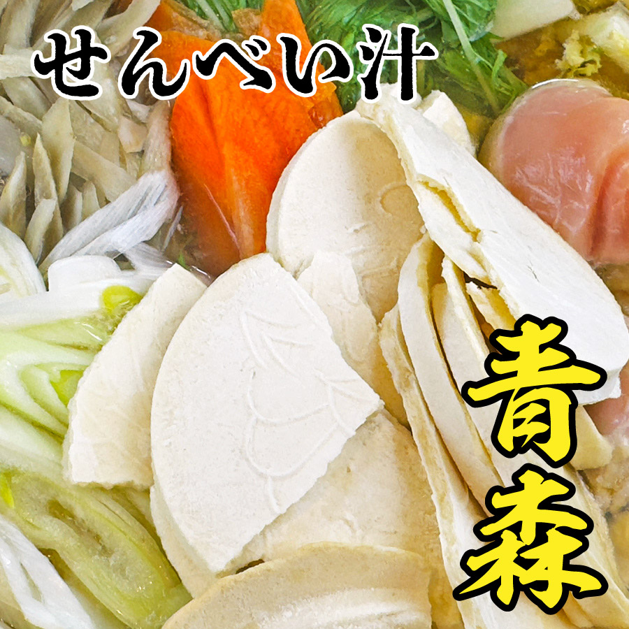 2025年12月のフェア画像1