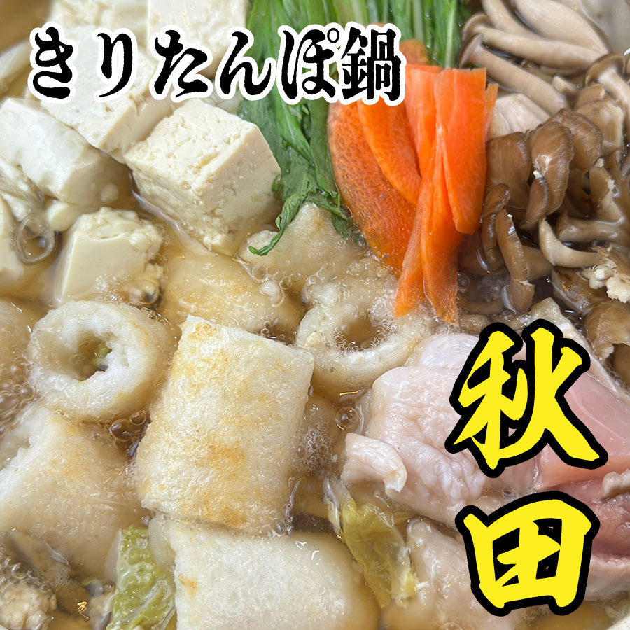 2025年12月のフェア画像2