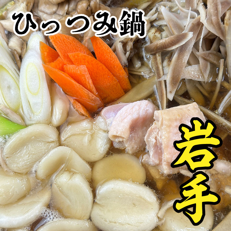 2025年12月のフェア画像3