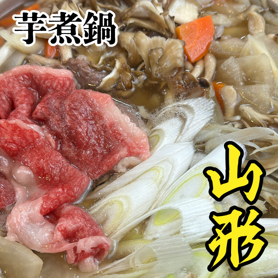 2025年12月のフェア画像4