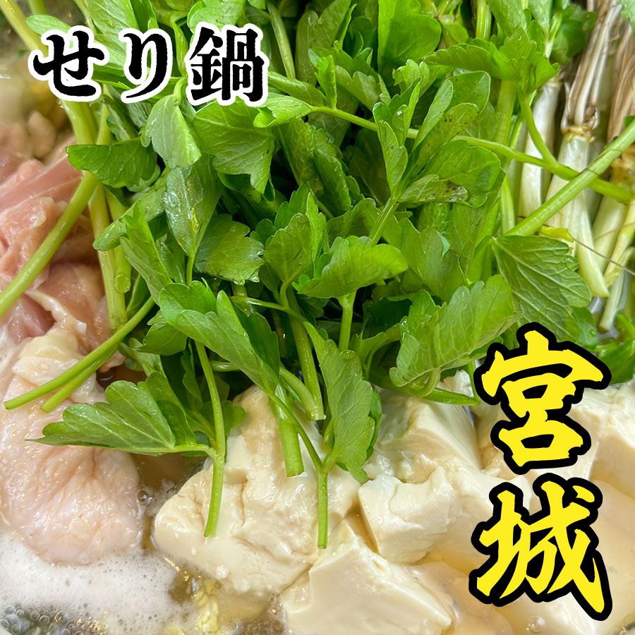 2025年12月のフェア画像5