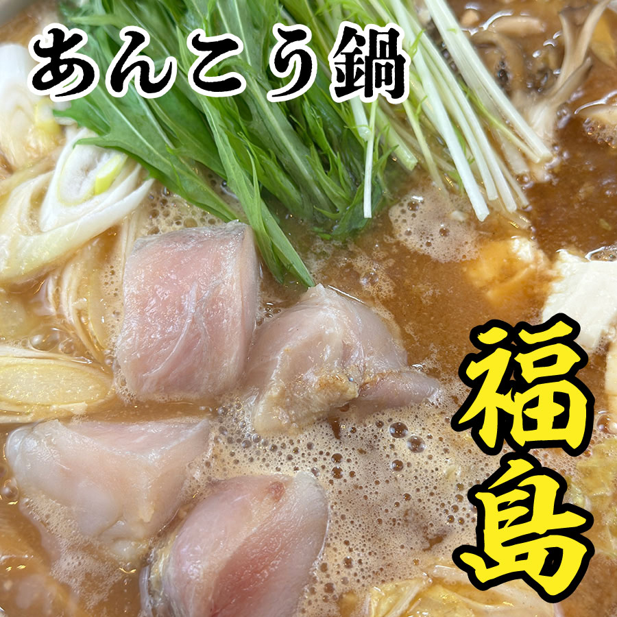 2025年12月のフェア画像6