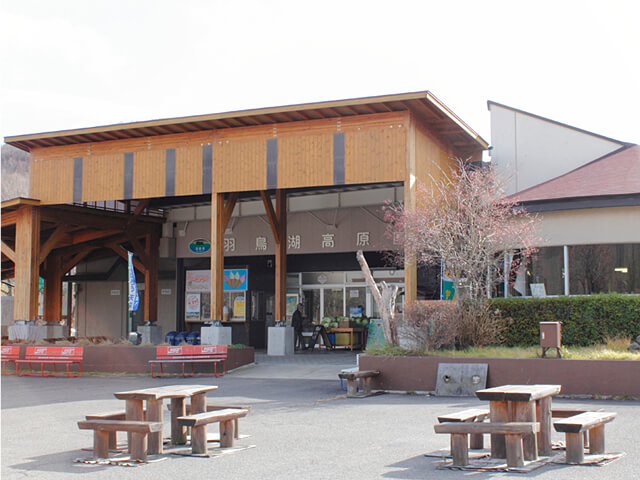 道の駅羽鳥湖高原画像