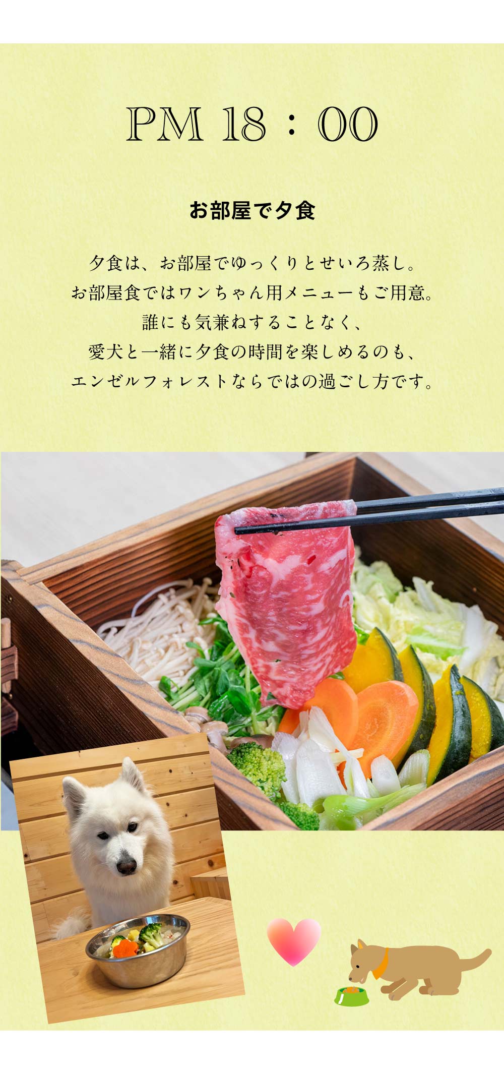 夏休みの過し方sp画像5